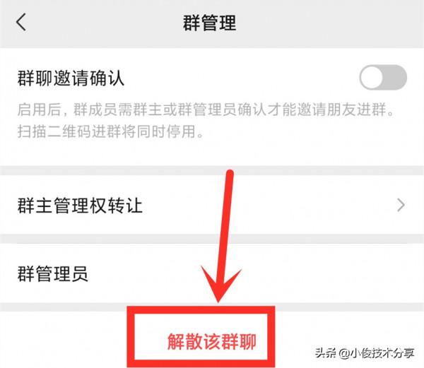 微信雙版本更新，新增快速關閉個性化廣告之外，還有4個新發現