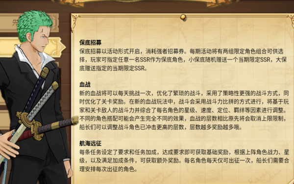 燃燒意志：先鋒2.0大改，保底到底變沒變？