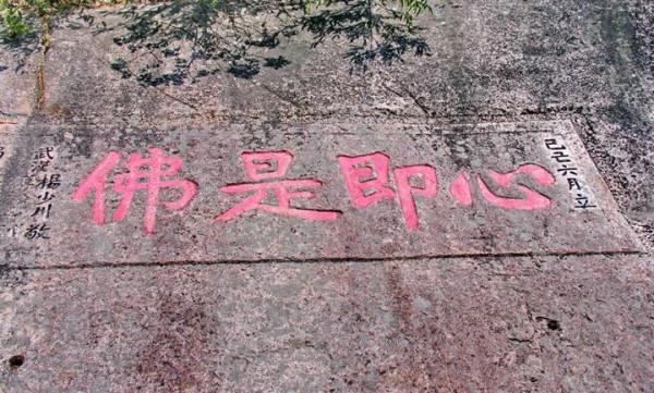 中國在《西遊記》中的十大美景