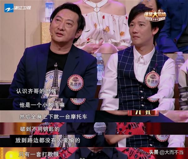 任賢齊巔峰時有多猛?敢直攖其鋒者,華語樂壇不超過3個人 任賢齊巔峰時有多猛?敢直攖其鋒者,華語樂壇不超過3個人