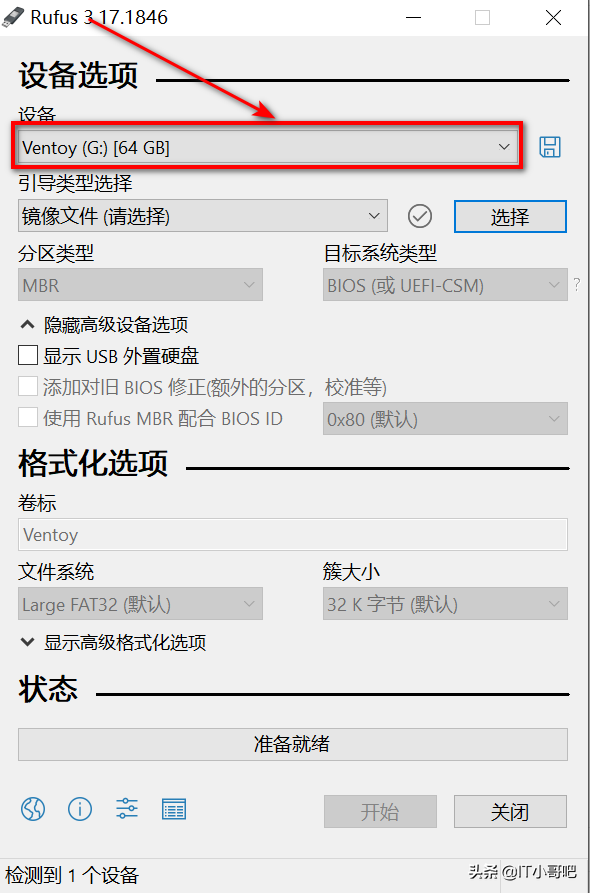 USB系統安裝啟動盤製作神器——Rufus
