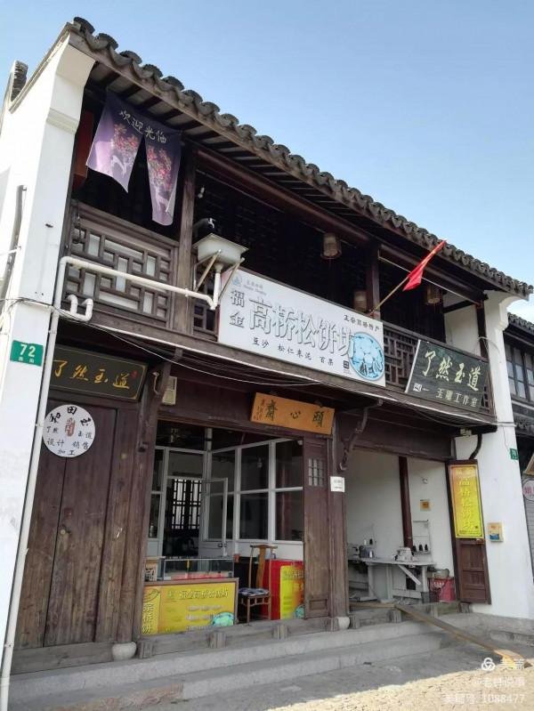 行走在高橋老街