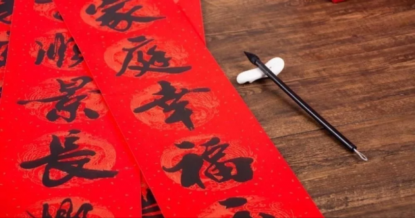 春聯是從左往右貼還是從右往左貼？過年貼錯了，可別鬧笑話