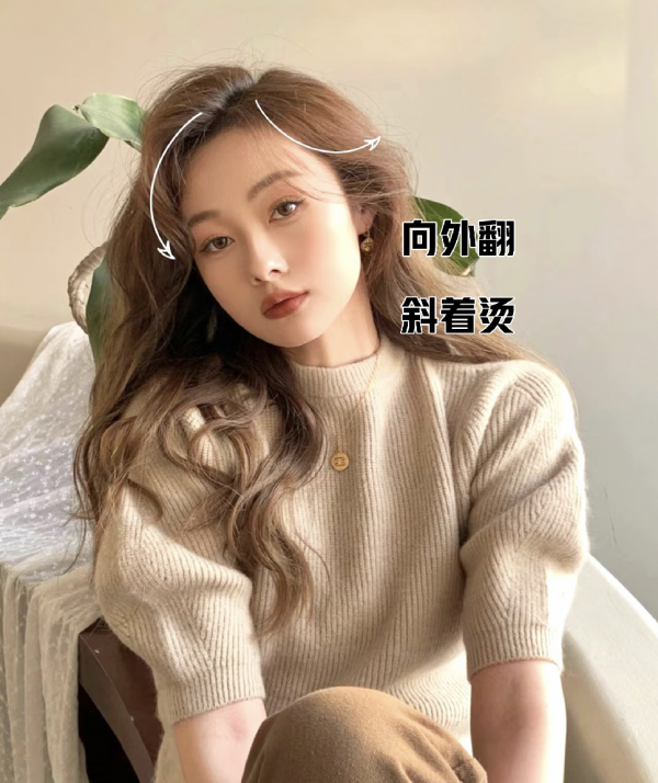 別再披頭散髮了!這4款新年髮型才絕美,氣質顯臉小 別再披頭散髮了!這4款新年髮型才絕美,氣質顯臉小