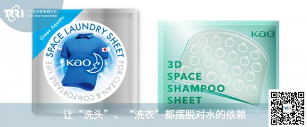 花王推出“無水洗髮片”!明年將在國際空間站上使用 花王推出“無水洗髮片”!明年將在國際空間站上使用