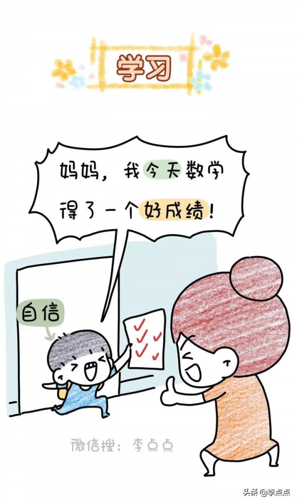 能治癒媽媽的11個瞬間,撐不下去的時候看看它 能治癒媽媽的11個瞬間,撐不下去的時候看看它