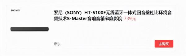 客廳家庭影院黨的11.11入手指南