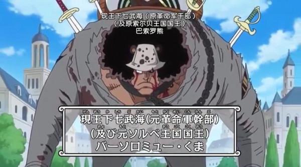 海賊王：盤點世界政府不為人知的骯髒交易，每一件都是令人髮指