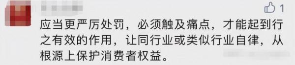 “看到小鵬汽車的門店，請繞著走……”