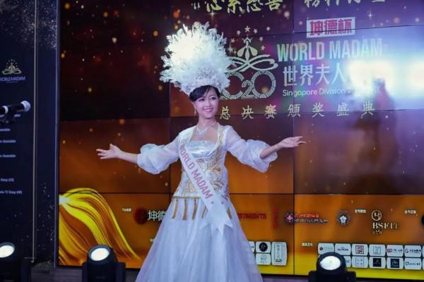 2020世界夫人全球總決賽最美微笑夫人LINQU TONG夫人 2020世界夫人全球總決賽最美微笑夫人LINQU TONG夫人