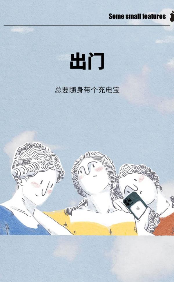 朋友圈的富豪，都被iPhone13炸出來了