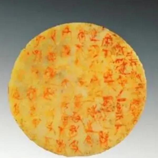 山西發現春秋時期祭祀坑，出土大量玉片被稱《侯馬盟書》