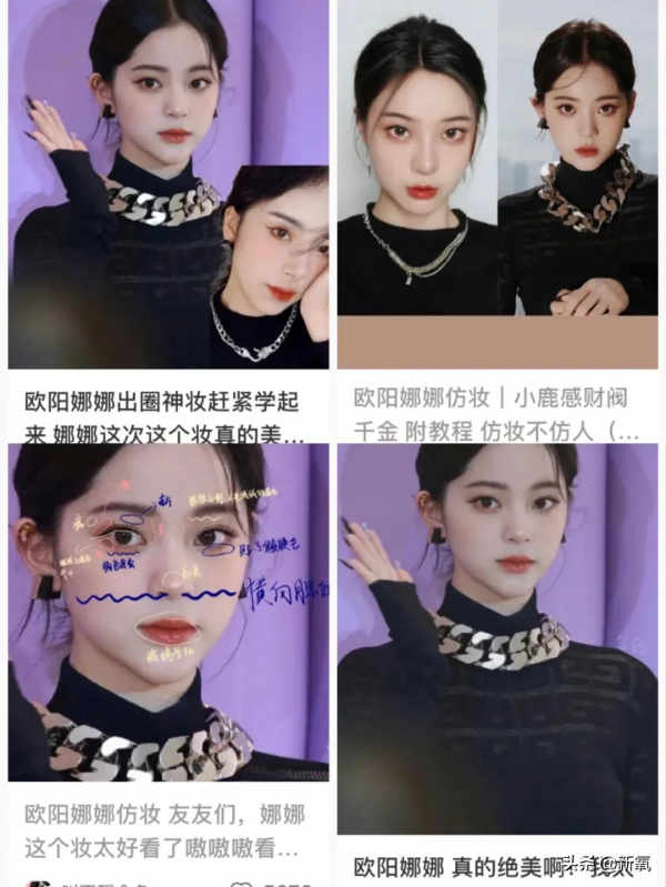 看了歐陽娜娜新的臉,手裡的零食瞬間就不香了 看了歐陽娜娜新的臉,手裡的零食瞬間就不香了