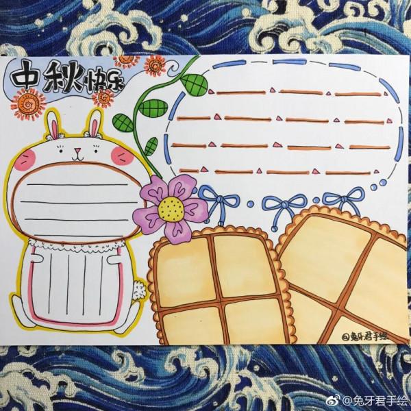 中秋節的手抄報來襲，送給有需要的家長及小朋友們