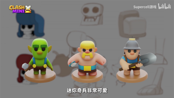 自走棋出現近3年之後，Supercell推出了自己的自走棋新品