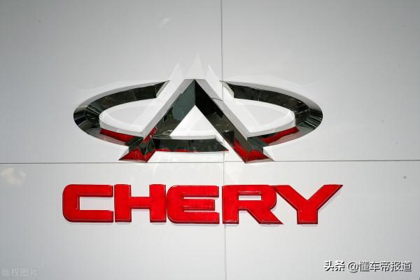 資訊|因降低整車抖動故障率至0.25%，奇瑞獲“質量奧林匹克”金獎