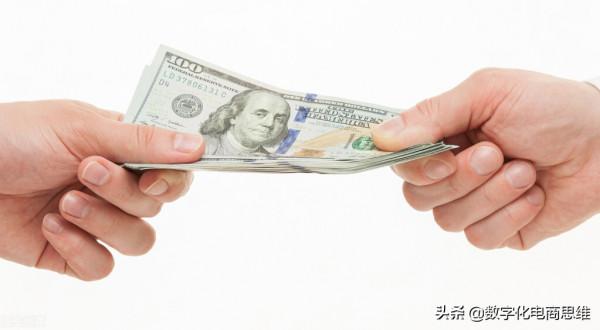 數字經濟的關鍵：讓生產者和消費者賺錢