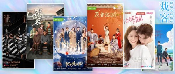 2月劇集有哪些看點? 2月劇集有哪些看點?