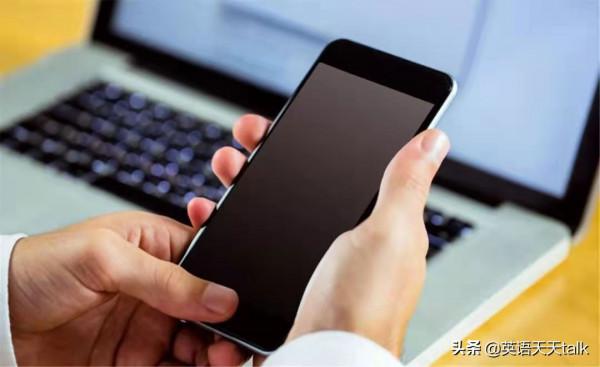 手機“欠費、充值”英語怎麼說？Do you know