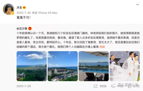 永遠可以相信大S，姐姐是真不騙人