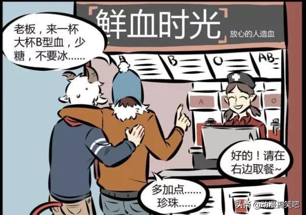 萬聖街：艾勒堅持要去的鬼屋，卻是尼爾的“零食之家”惡魔的天堂