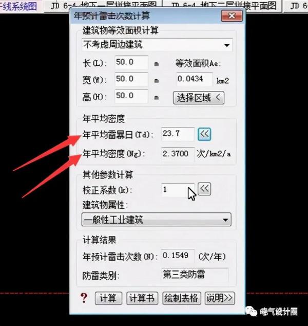 防雷與接地基礎知識詳解，不收藏，實在是太可惜了
