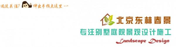 用景觀小品裝飾出花園的韻味