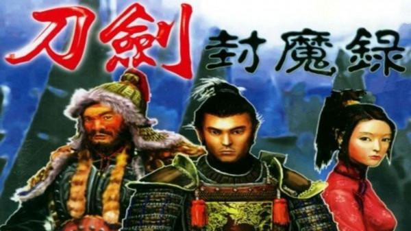 《刀劍封魔錄》Steam版評測：追憶國產二十載，猶記刀劍露崢嶸