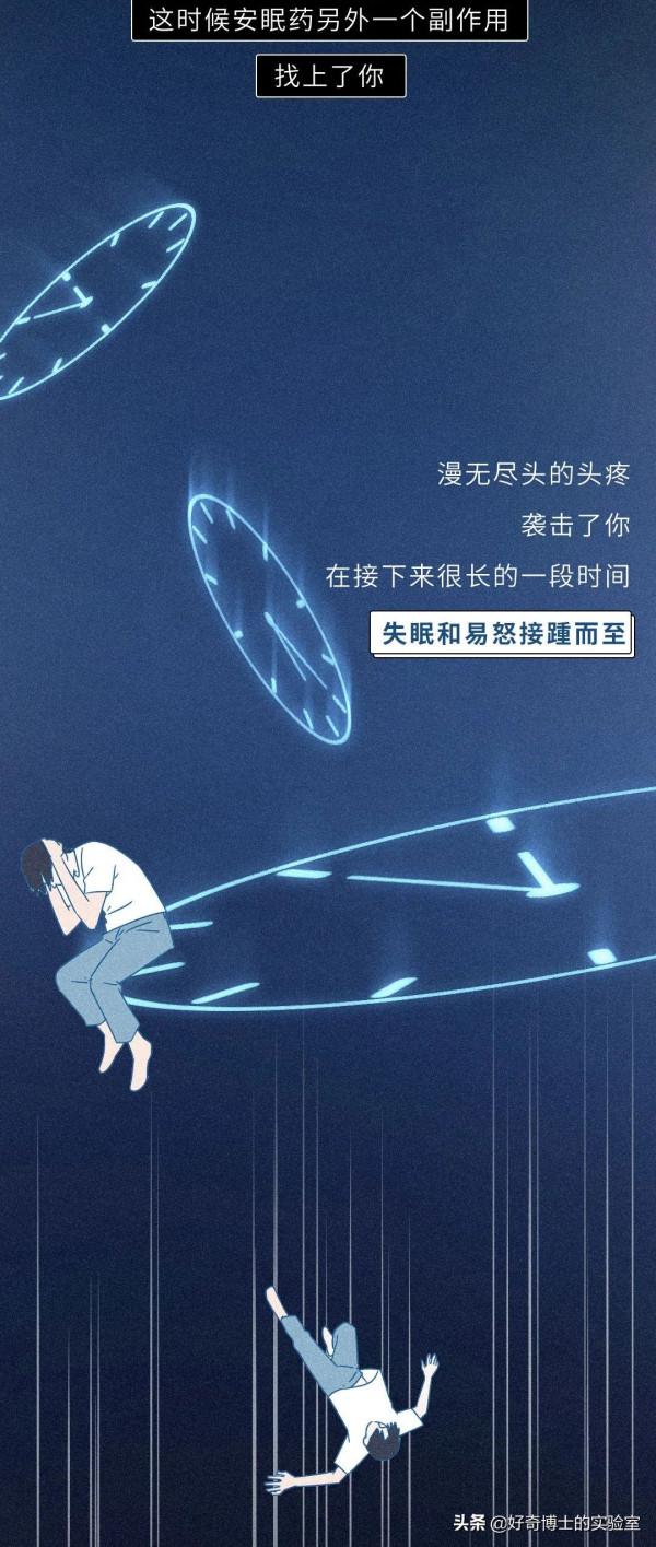 吞安眠藥自殺,到底有多痛苦? 吞安眠藥自殺,到底有多痛苦?