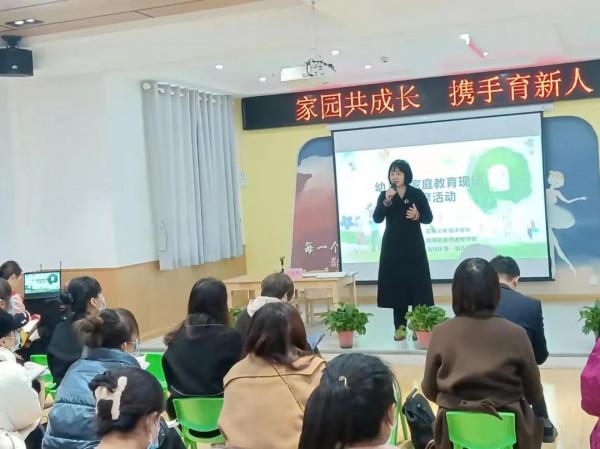 區教師進修學校開展家庭教育觀摩活動 區教師進修學校開展家庭教育觀摩活動