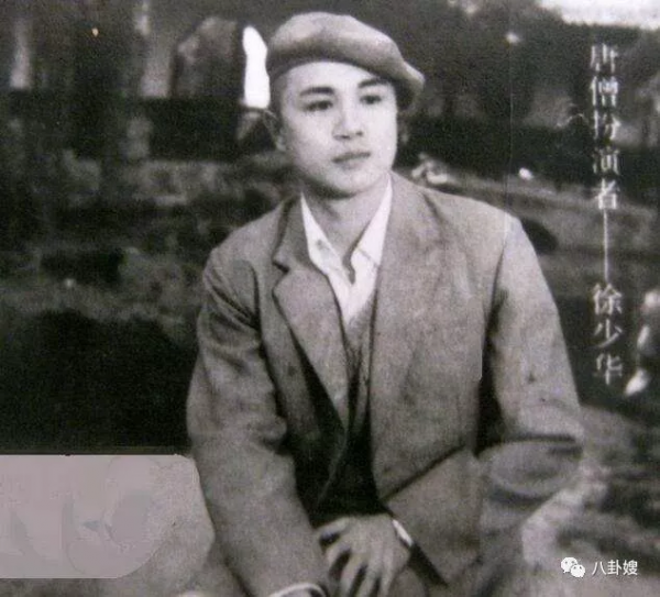 最帥“唐僧”如今成這模樣還走穴撈金!只要給錢,什麼活動都接 最帥“唐僧”如今成這模樣還走穴撈金!只要給錢,什麼活動都接