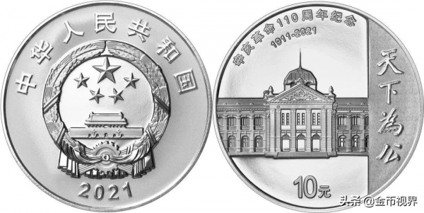 增發?其實“辛亥革命”是個老專案了 增發?其實“辛亥革命”是個老專案了