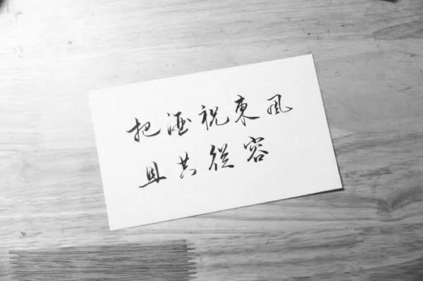 人生百態 怎一個“酒”字了得