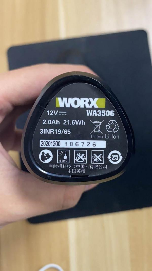 男人，該你上場了！—居家必備電動工具推薦