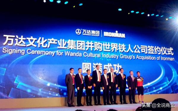 萬達的重生 萬達的重生