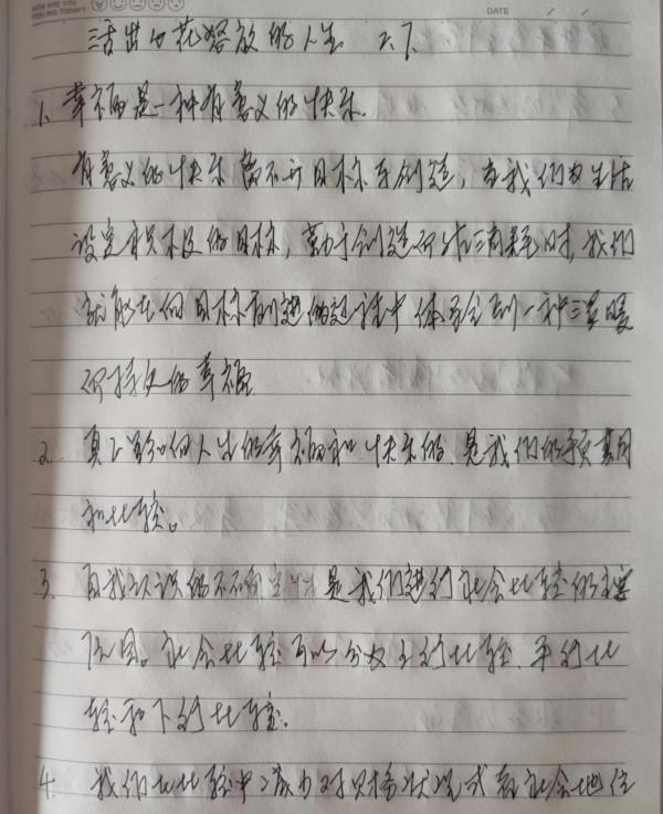 以積極的心態啟動2022年–新年過後第一週周覆盤