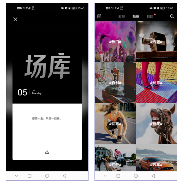良心推薦6款寶藏APP，每一款都十分好用