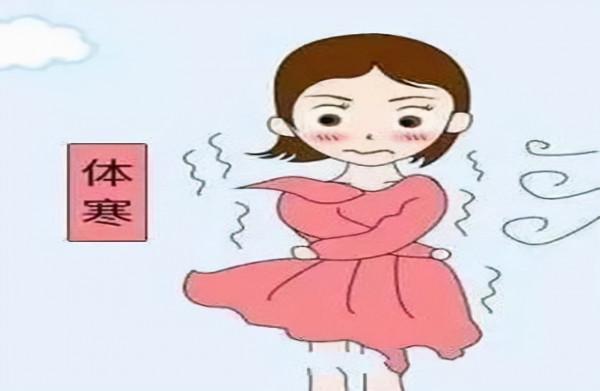 “十女九寒”,這份女性體寒知識請查收 “十女九寒”,這份女性體寒知識請查收
