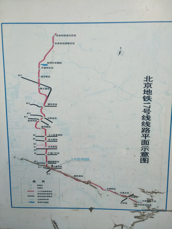 首付280萬以內在北京房,通勤便捷的選擇有哪些? 首付280萬以內在北京房,通勤便捷的選擇有哪些?