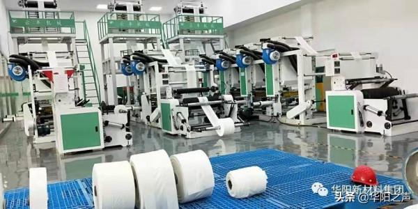 全省唯一！華陽集團生物降解材料科技創新平臺躋身省級