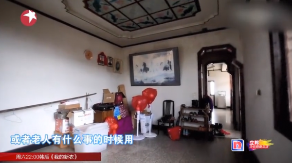 同樣花了130萬,爆改懸崖之上老破危房,真的太牛了 同樣花了130萬,爆改懸崖之上老破危房,真的太牛了