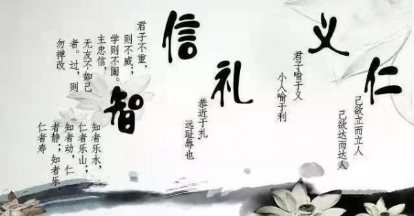 中國傳統文化中三綱五常,四維八德,四端五倫分別指什麼? 中國傳統文化中三綱五常,四維八德,四端五倫分別指什麼?