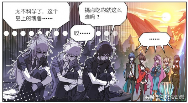 斗羅大陸：史萊克面臨糧食危機！眾人偷蛋，智鬥鴕鳥