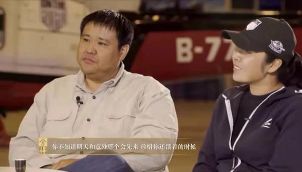 環球探險家侶行夫婦再出發!無畏捨得,奔赴夢與遠方 環球探險家侶行夫婦再出發!無畏捨得,奔赴夢與遠方