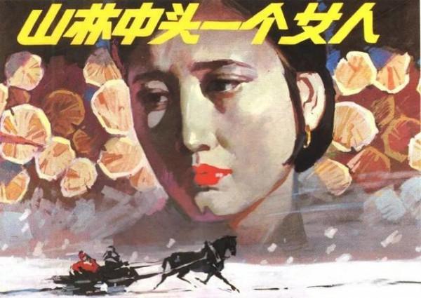 丁嘉麗，她的前半生真是荒唐