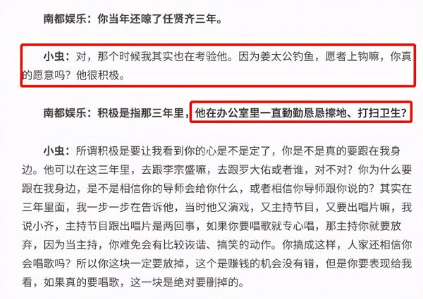 賭錢輸光後，回家路上他越想越氣，寫下一首歌成了任賢齊的成名作