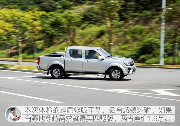 將靠譜進行到底 眾編輯體驗鄭州日產新款銳騏 將靠譜進行到底 眾編輯體驗鄭州日產新款銳騏