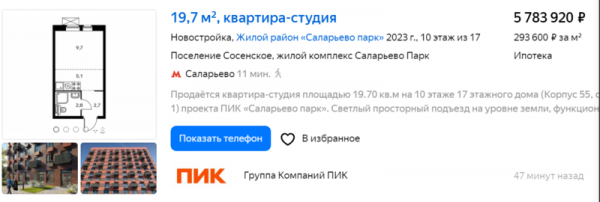 家只有9平米:莫斯科年輕人“住在盒子裡” 家只有9平米:莫斯科年輕人“住在盒子裡”