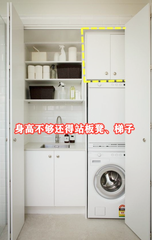 陽臺打櫃被忘了這&quot;40cm&quot;，收納、拿取更方便，同時使用安全性更高