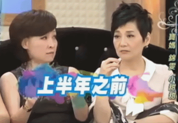 她是曾志偉前妻，結婚3年生下2個孩子後，為何選擇淨身出戶？